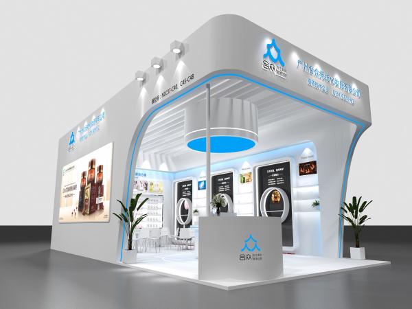 相約上海CBE，相約合眾，為您開(kāi)啟創(chuàng)新之旅