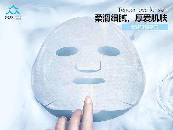 絨線(xiàn)面膜基布