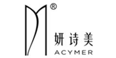 妍詩美