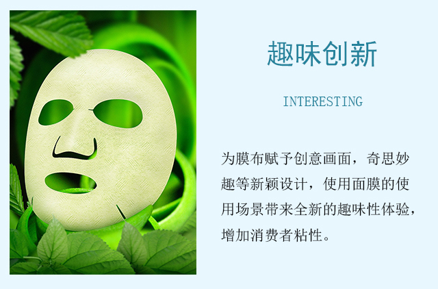 趣味創(chuàng)新內頁